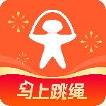 天天跳绳官方版