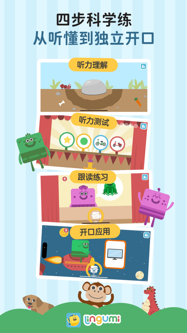 Lingumi