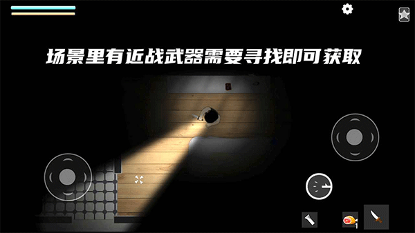 细菌边缘测试版