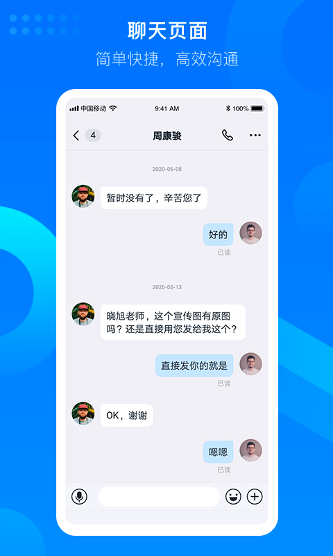 知音楼