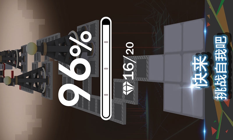 滚动的天空不死版