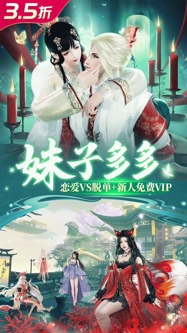 仙灵修真（仙侠跨服修仙手游）