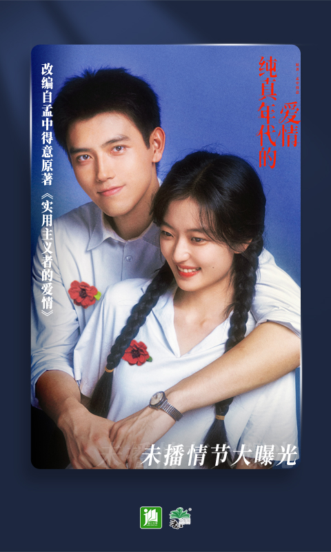 晋江小说阅读内购版