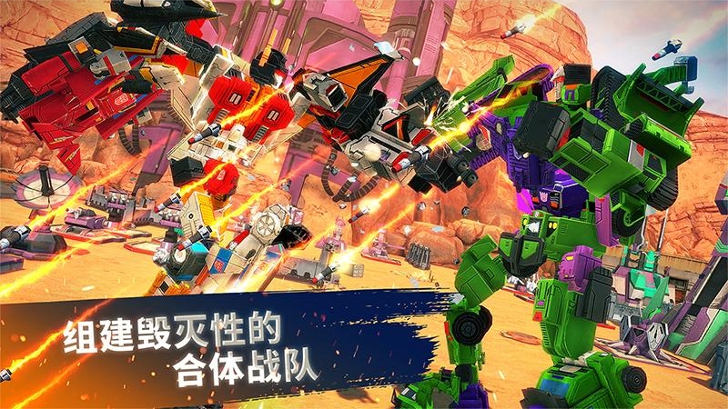 变形金刚:地球之战九游版