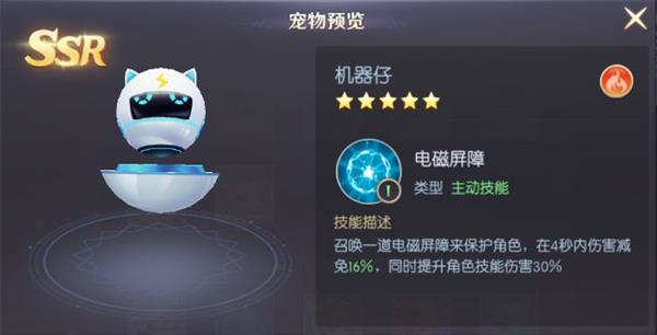 天启圣源九游版