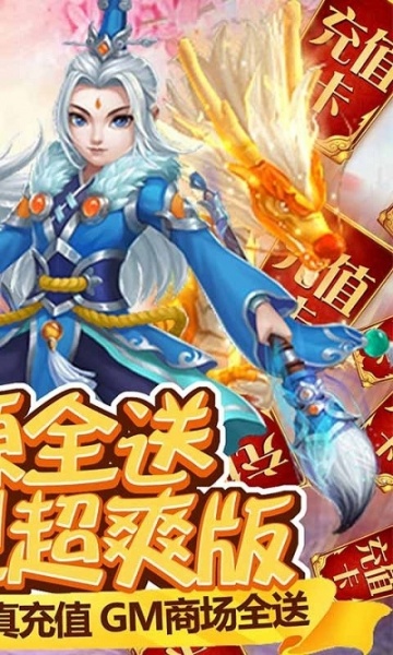 众神之域BT果盘版