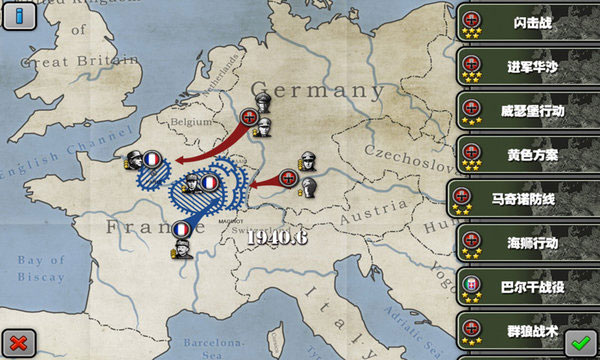 将军的荣耀超清版