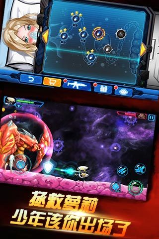 消灭埃博拉内购版