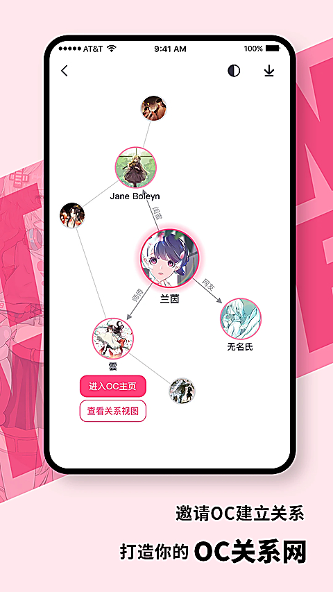特盐阅读