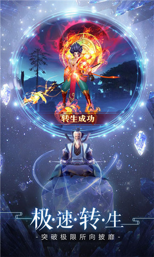 小小武神送变异宠仙人套版