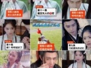 免费看网红短剧的手机软件