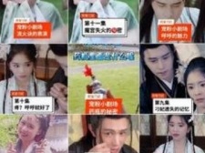 免费看网红短剧的