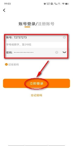 比熊漫画app官方版