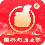 国泰君安君弘官方版