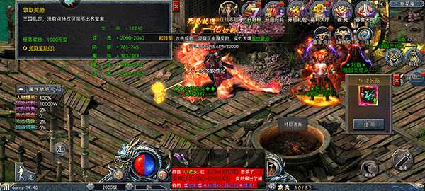 斗罗封神传网易版