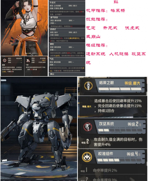 钢岚手游官方正版