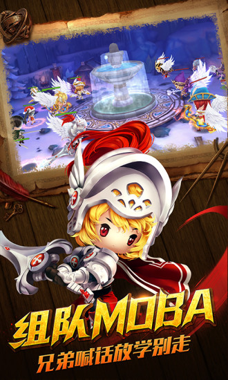 永恒之刃九游版