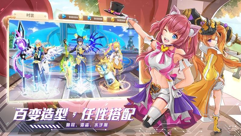 星界幻想（送刷充500万）