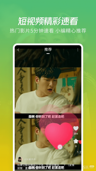 月亮影视大全免费新版