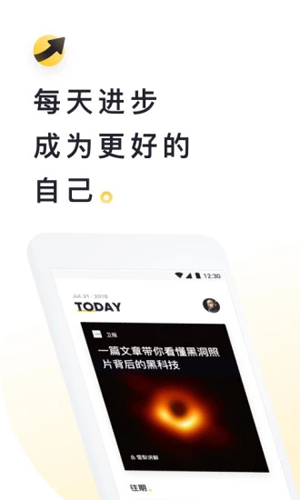 流利阅读