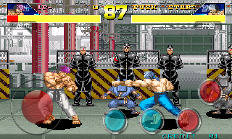 豪血寺一族(出招表)