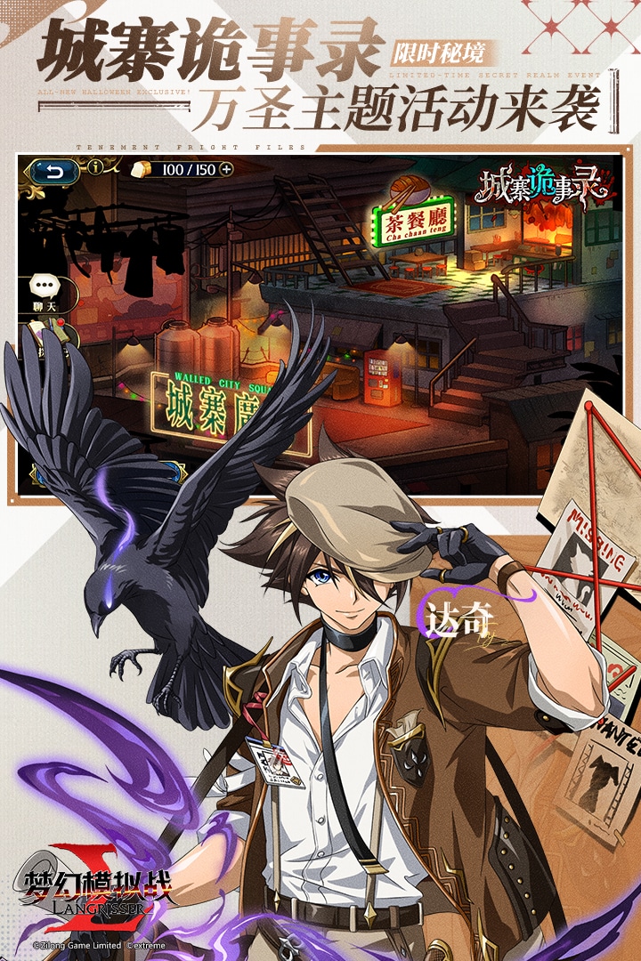 梦幻模拟战官方版