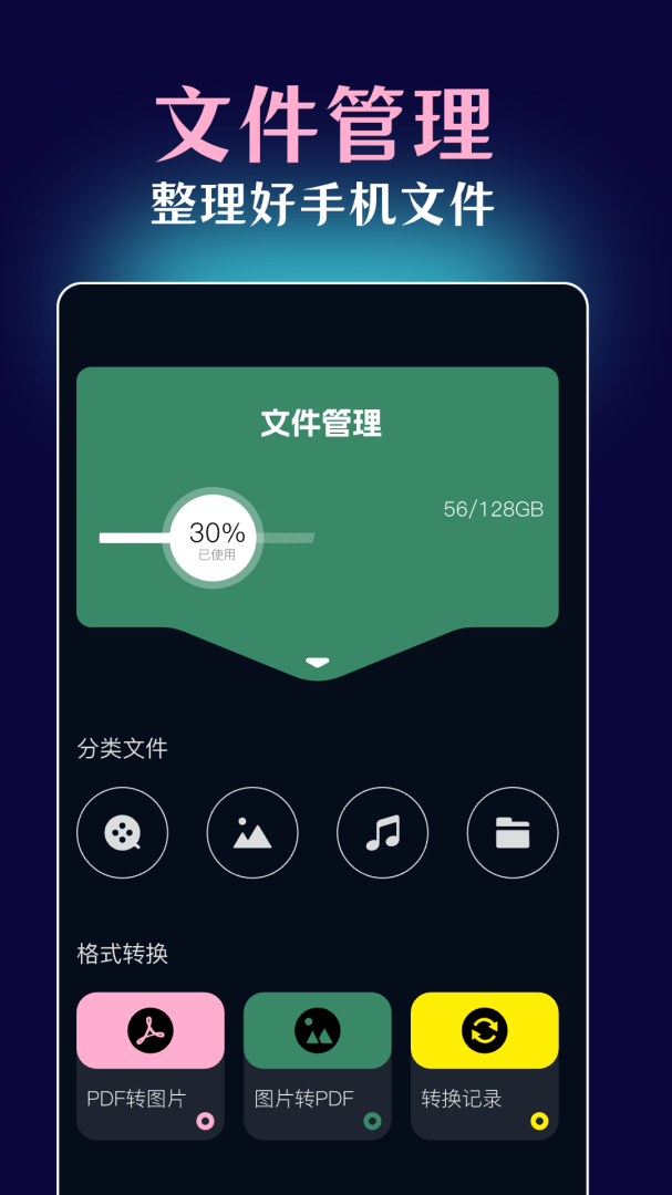 51吃瓜轻量版
