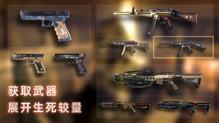 无尽噩梦禁区无限宝石版