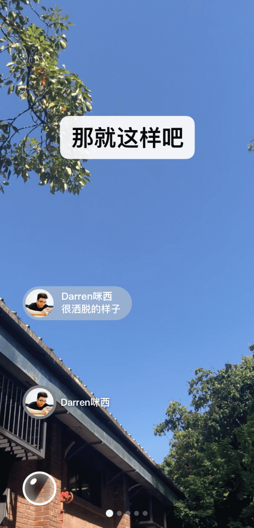 微信中小学生版
