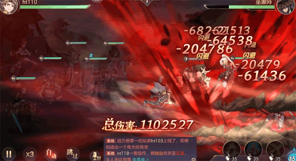 三国志幻想大陆小米渠道服