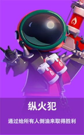 太空杀官方正版