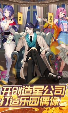 全民接快递（送钻石V10）