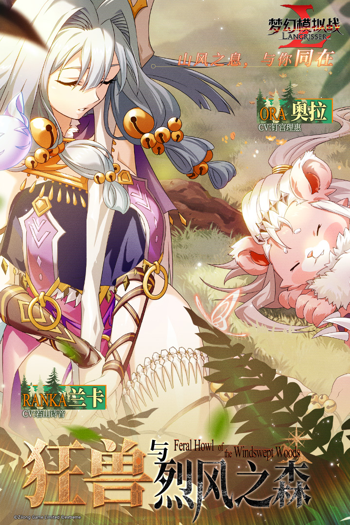 梦幻模拟战网易版