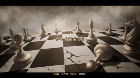 拯救大魔王重生中文版