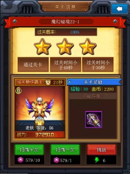 王座守护者（0.05）