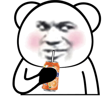 可爱的熊猫头喝变色饮料动态微信表情包