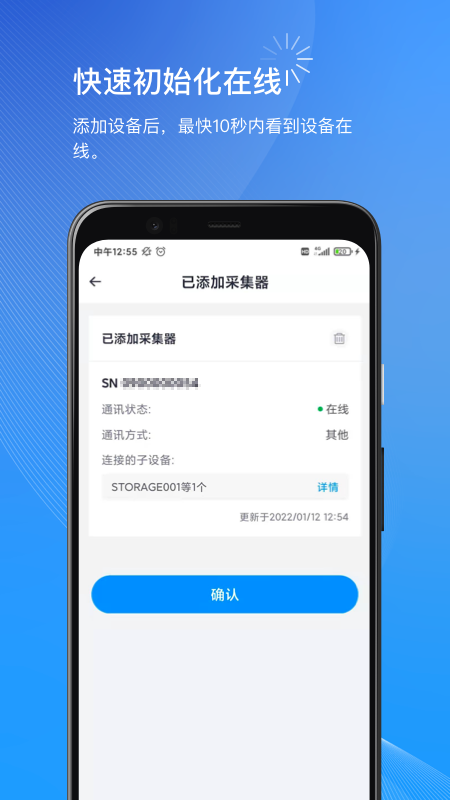 小麦商家版