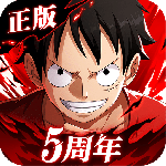 航海王热血航线九游版