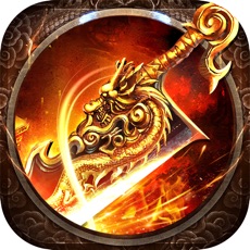 决战沙城复古版