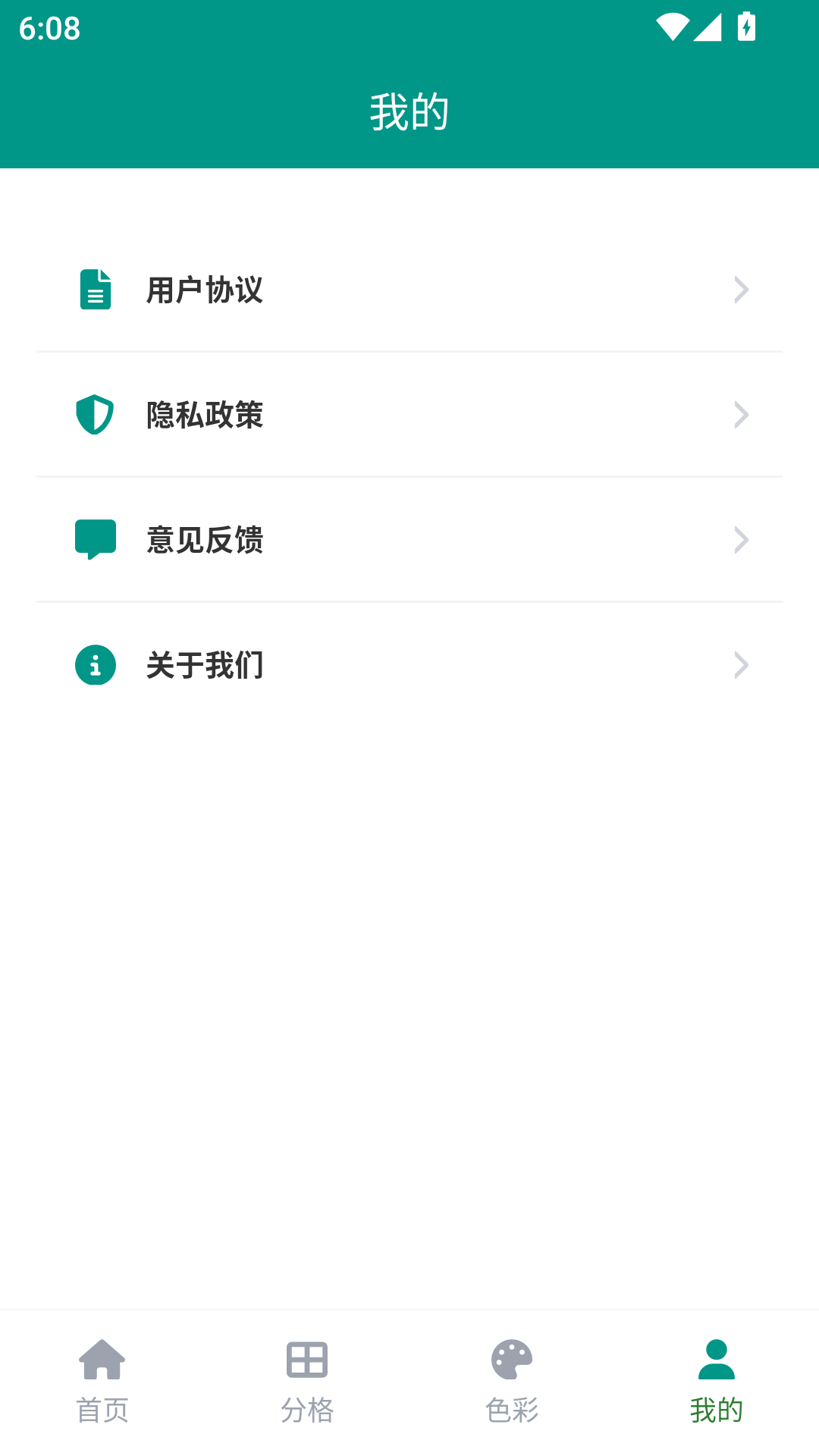 ehviewer修复版
