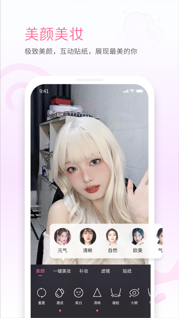 哔哩哔哩link