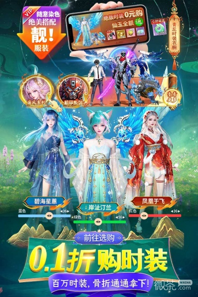 云海寻仙记(0.1)