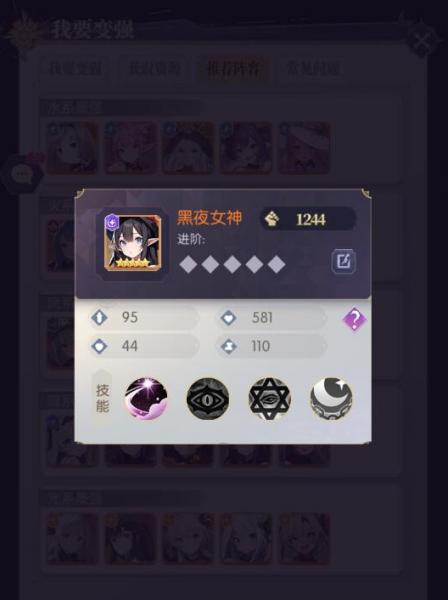 魔卡战姬（0.1折）