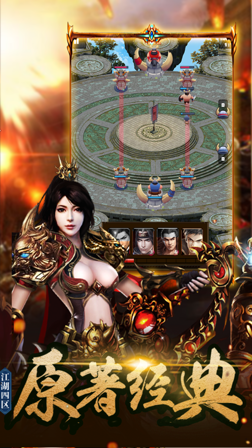 玛雅战纪(武魂送真充)