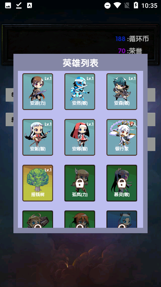 选技塔防免广告