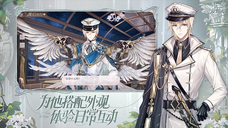 时空中的绘旅人