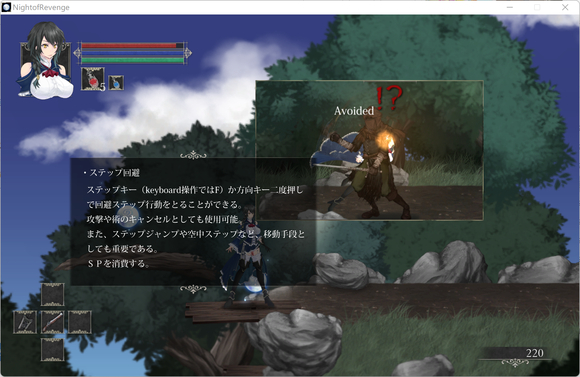 《魔女复仇之夜》全流程图文指南