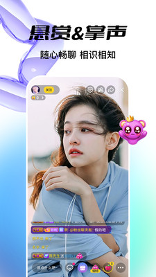 魅夜直播(游客登录)