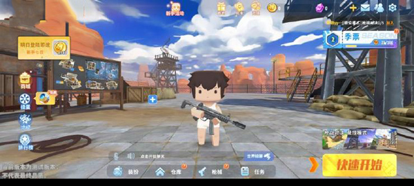 迷你枪战精英手游