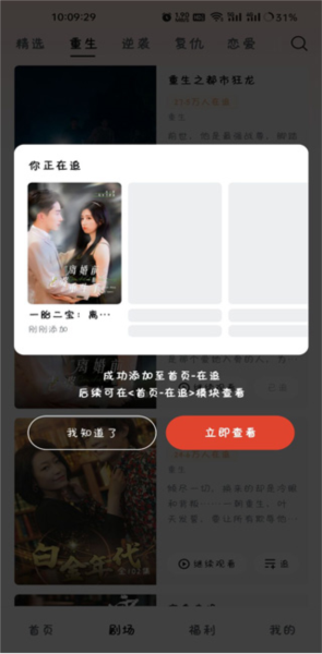 河马剧场官方版